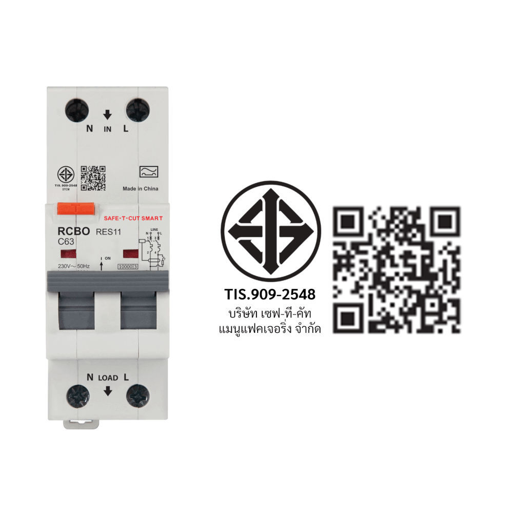 เบรกเกอร์กันไฟดูด 63 แอมป์ 2 โพล เซฟ-ที-คัทสมาร์ท RES11 (TYPE A) สีขาว_3